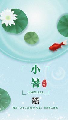 漫天盖地