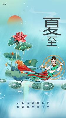 止沸益薪