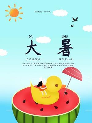 若出一轨