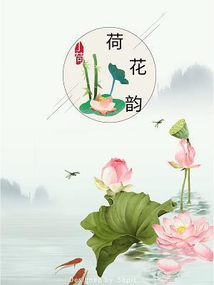 沐雨栉风