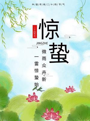 力挽狂澜