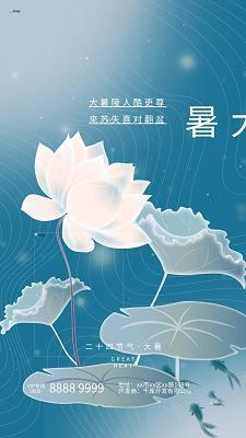 齿落舌钝