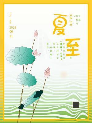 宽大为怀