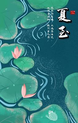 入海算沙