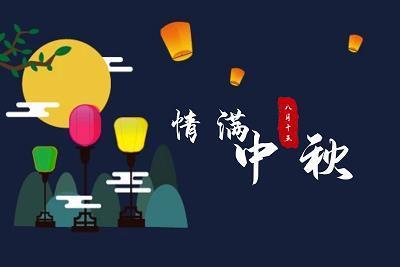 金玉满堂