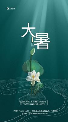 行过乎恭