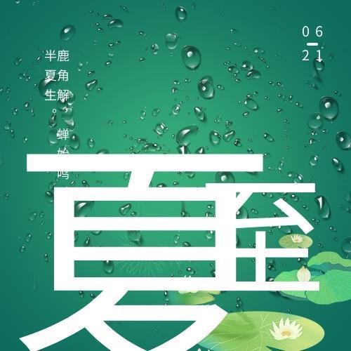 聚米为山