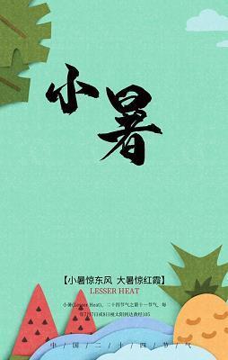 告老还家