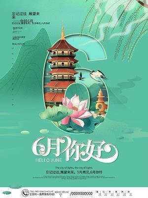 功成弗居