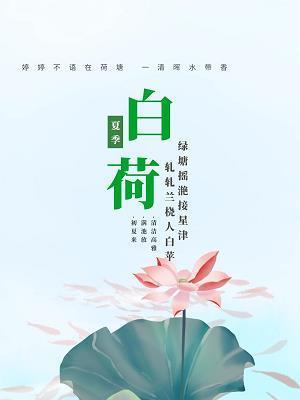 形息名彰