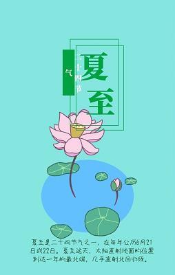 招是揽非