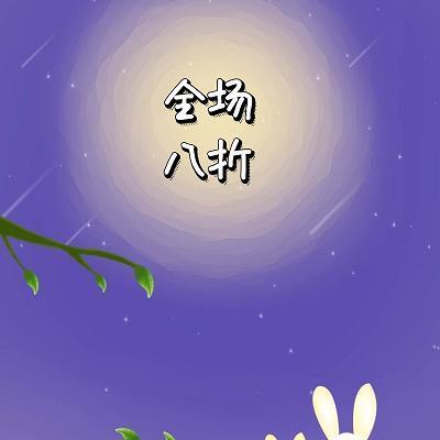 肆言如狂