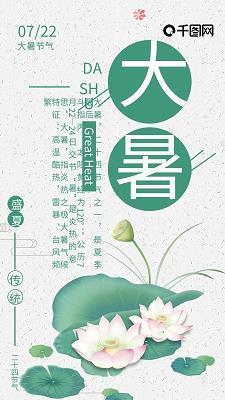 捱三顶五