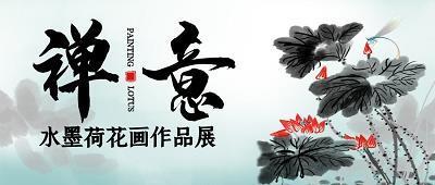 略迹论心