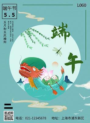 芝兰玉树