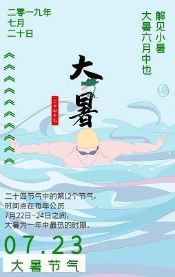以意逆志