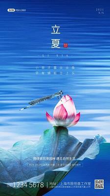 簠簋不饰