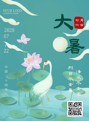 紧锣密鼓
