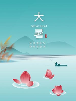 不惑之年