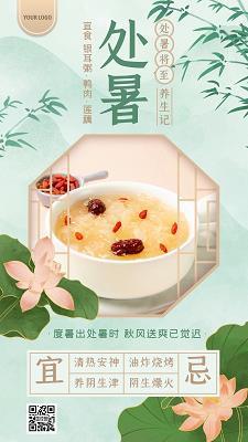 人声鼎沸