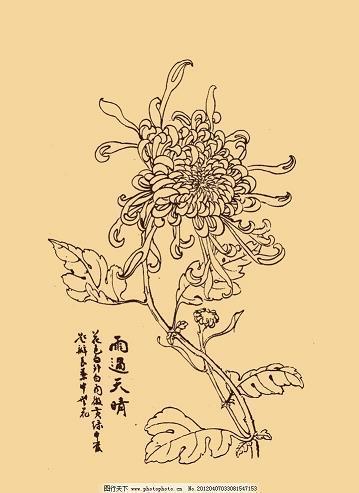 铜浇铁铸