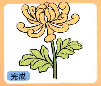 重足而立
