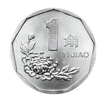 矢志不屈