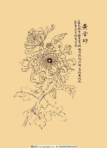你不仁，我不义