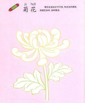 守瓶缄口