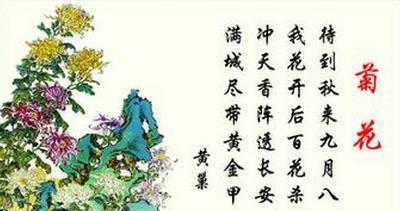豪竹哀丝