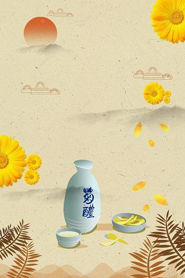 扶摇直上
