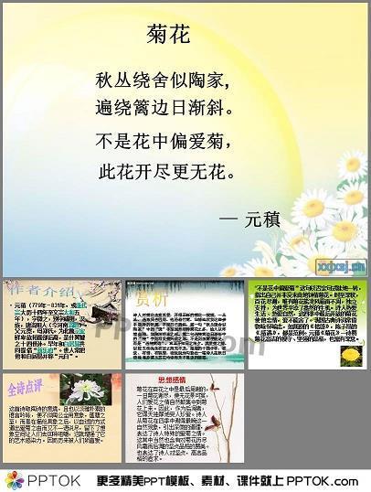 枝干相持