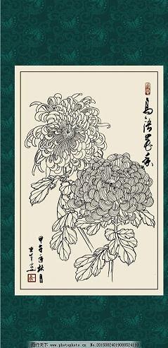 蠹国害民