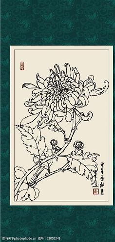 势如劈竹