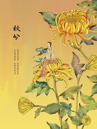 爽心豁目
