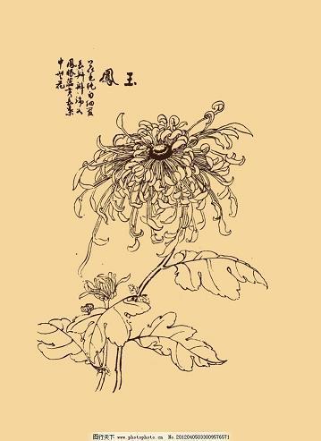 如坐针毡