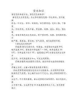 三牲五鼎