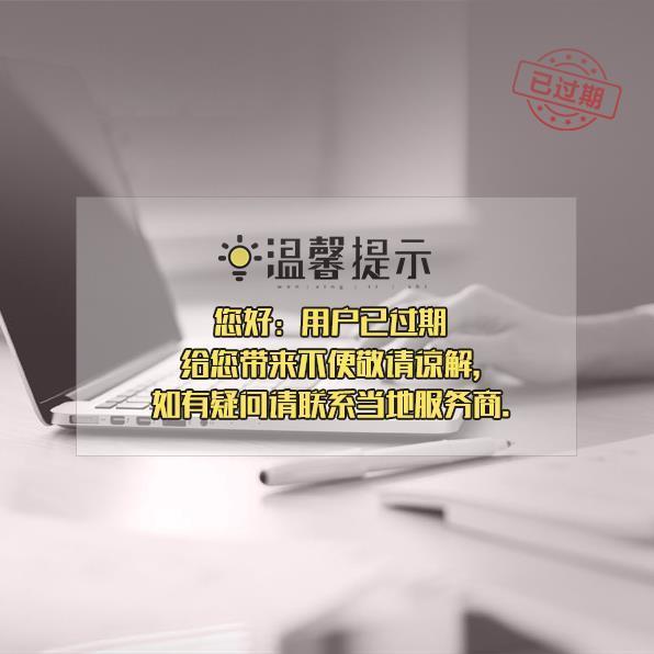 兵连祸深