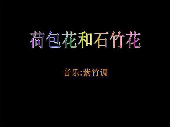 雨露之恩