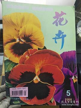 运筹决算