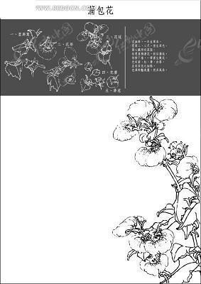 豪门巨室