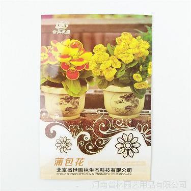 眼皮子浅
