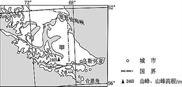 翠被豹舄