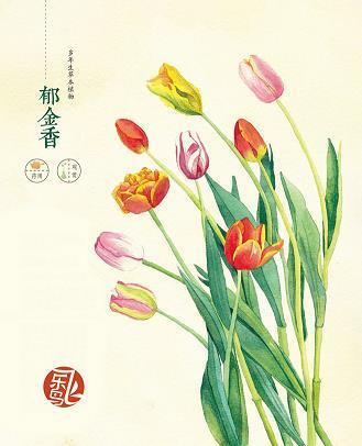 方方正正
