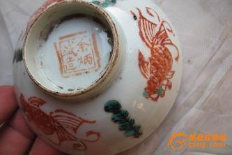 急处从宽