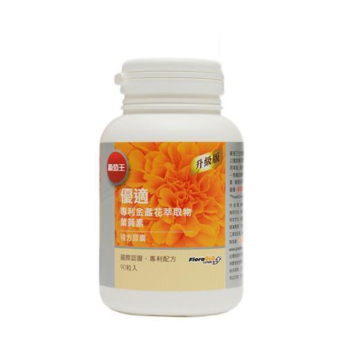 呼之欲出