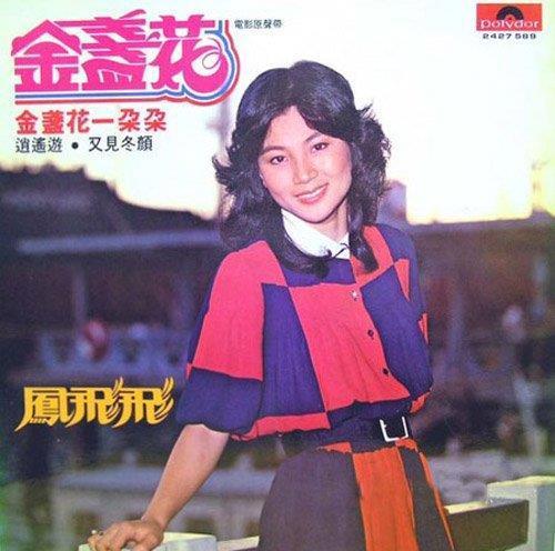 涸鲋得水