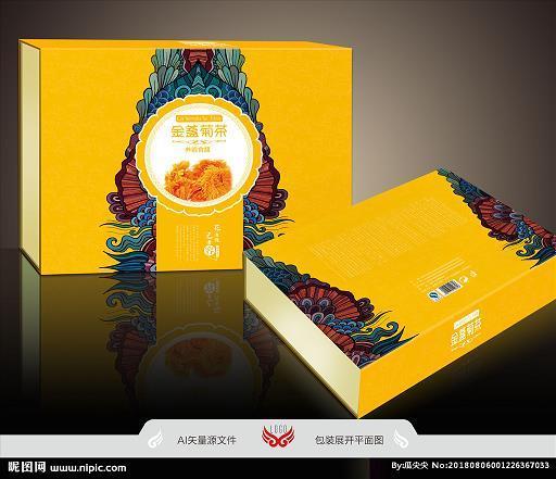 天地良心