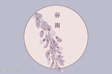 日月蹉跎