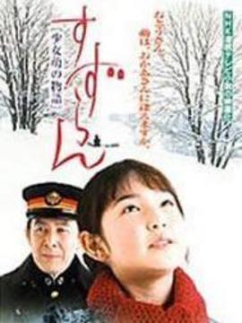 三年级好词短一点
